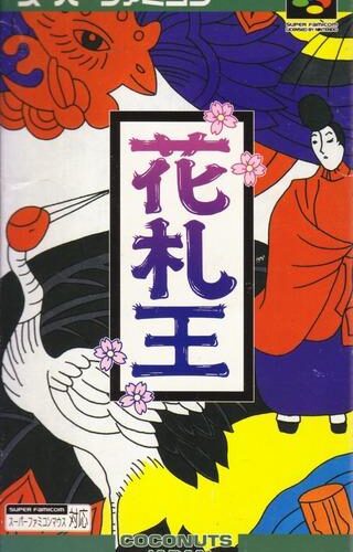 Hanafuda Ou