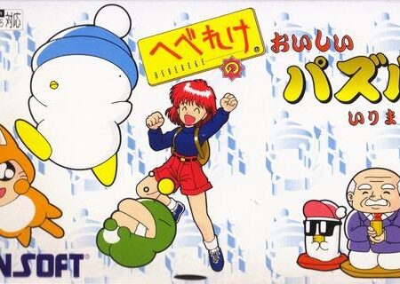 Hebereke no Oishii Puzzle