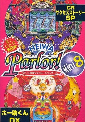 Heiwa Parlor Mini 8