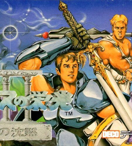 Hercules no Eiko III