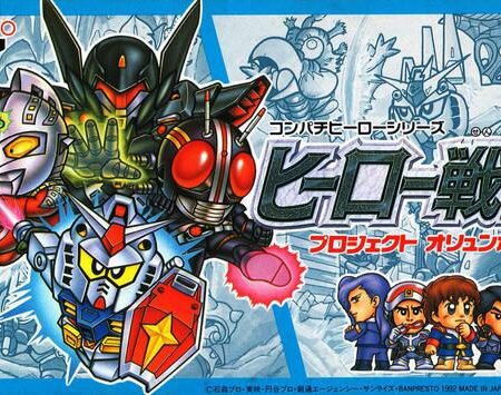 Hero Senki