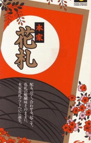Honke Hanafuda