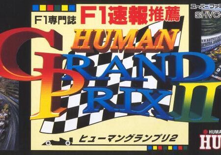 Human Grand Prix II