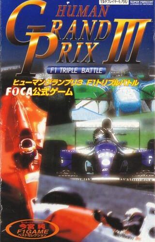 Human Grand Prix III