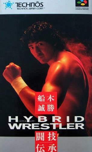 Hybrid Wrestler