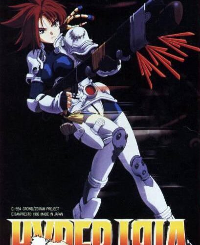 Hyper Iria