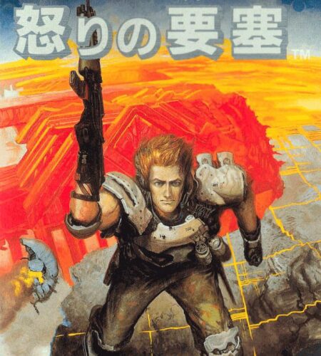 Ikari no Yousai