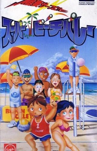 Inazuma Serve da Super Beach Volley