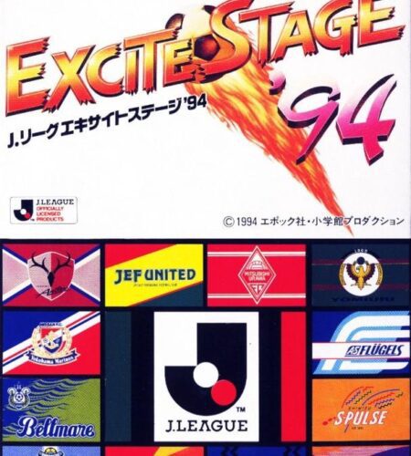 J League Excite Stage &rsquo;94