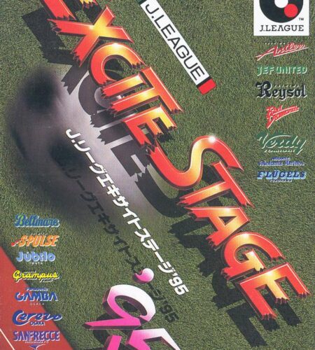 J League Excite Stage &rsquo;95