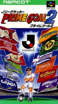 J League Soccer Prime Goal 2
