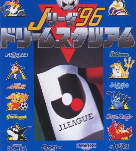 J League &rsquo;96 Dream Stadium
