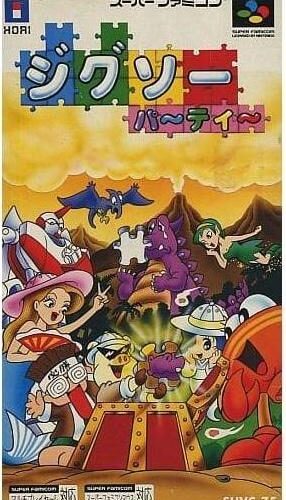 Jigsaw Party