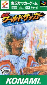 Jikkyou World Soccer