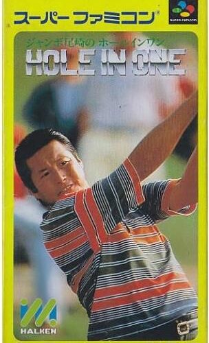 Jumbo Ozaki no Hole In One