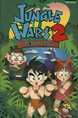 Jungle Wars 2
