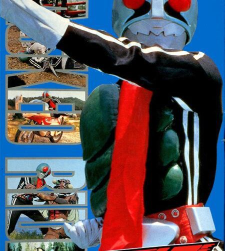 Kamen Rider