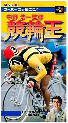 Keirin King Supervised By Koichi Nakano