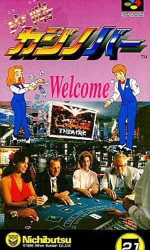 Kouryaku Casino Bar