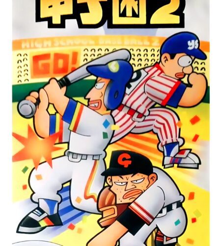 Koushien 2