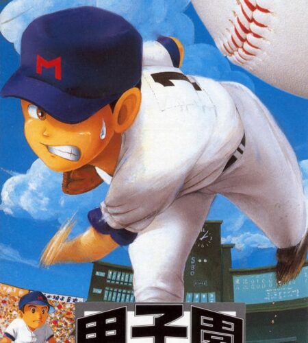 Koushien 4