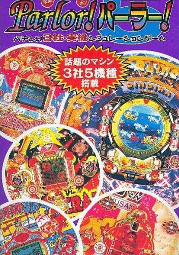 Kyouraku Sanyou Maruhon Parlor Parlor 5