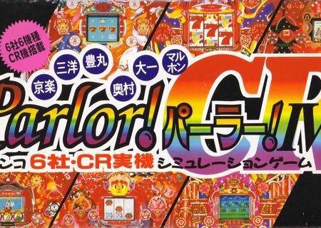 Kyouraku Sanyou Maruhon Parlor Parlor IV CR
