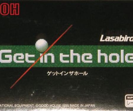 Laser Birdie