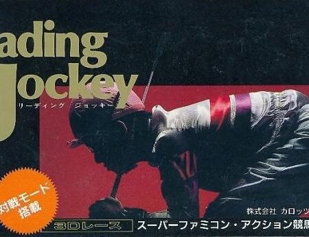 Leading Jockey