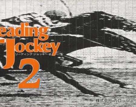 Leading Jockey 2
