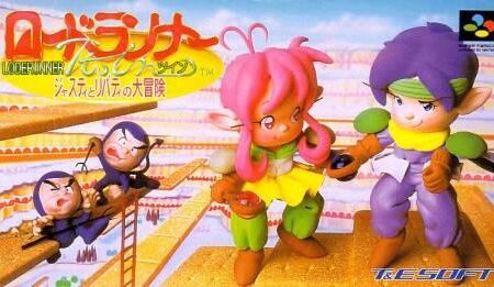 Lode Runner Twin