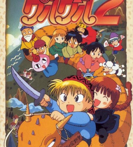 Mahojin Guru Guru 2