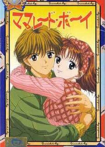 Marmalade Boy