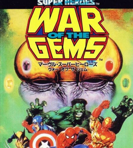 Marvel Super Heroes: War of the Gems