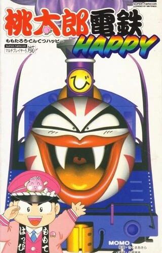 Momotarou Dentetsu Happy