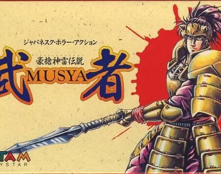 Musya