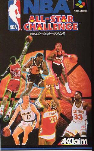 NBA All-Star Challenge