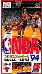 NBA Pro Basketball &rsquo;94: Bulls vs Suns