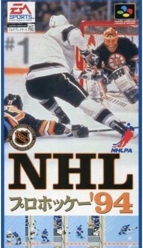 NHL Pro Hockey &rsquo;94