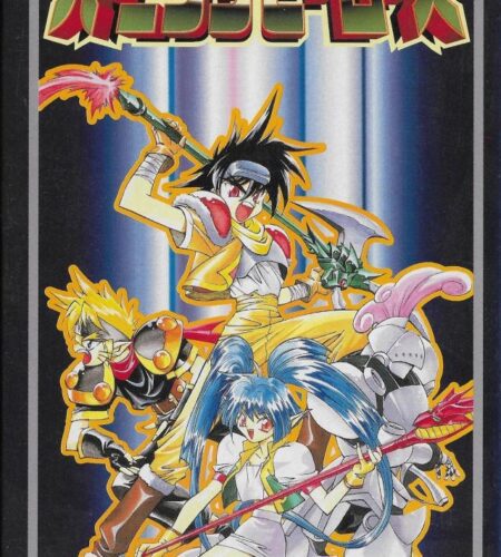 Nekketsu Tairiku Burning Heroes