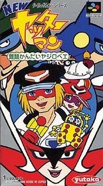 New Yatterman