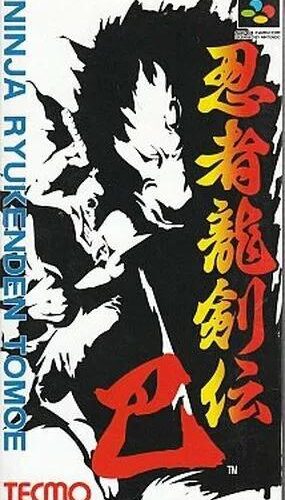 Ninja Ryuukenden Tomoe