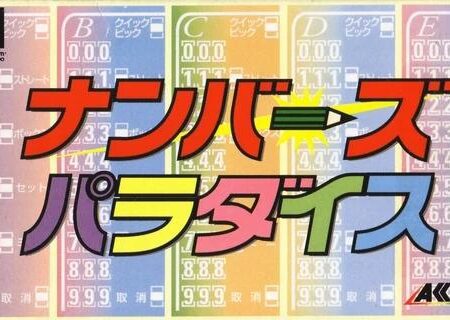 Numbers Paradise