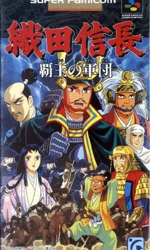 Oda Nobunaga