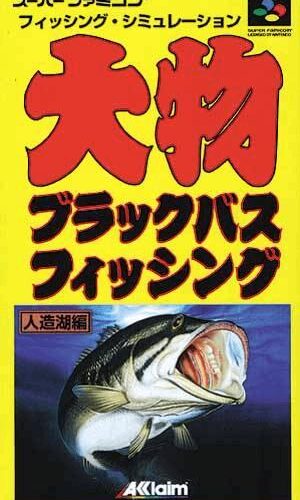 Oomono Black Bass Fishing