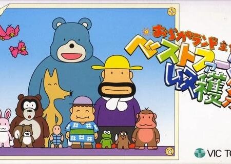 Oraga Land Shusai