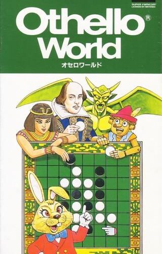 Othello World