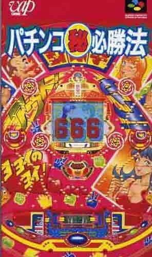 Pachinko Hi Hisshouhou