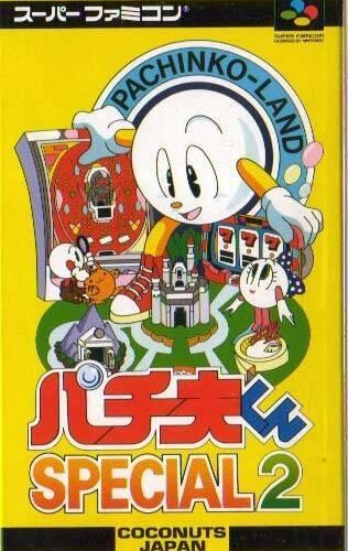 Pachiokun Special 2
