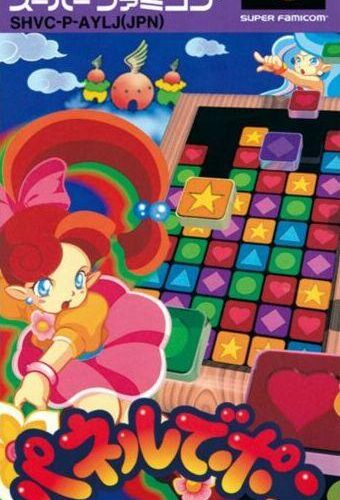 Panel de Pon